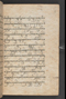 Sêrat Bantên, British Library (Add MS 12304), 1787, #1036 (Pupuh 14–23): Citra 31 dari 93