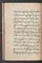 Sêrat Bantên, British Library (Add MS 12304), 1787, #1036 (Pupuh 14–23): Citra 32 dari 93