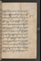 Sêrat Bantên, British Library (Add MS 12304), 1787, #1036 (Pupuh 14–23): Citra 33 dari 93