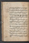 Sêrat Bantên, British Library (Add MS 12304), 1787, #1036 (Pupuh 14–23): Citra 38 dari 93