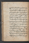 Sêrat Bantên, British Library (Add MS 12304), 1787, #1036 (Pupuh 14–23): Citra 40 dari 93