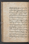 Sêrat Bantên, British Library (Add MS 12304), 1787, #1036 (Pupuh 14–23): Citra 42 dari 93