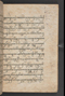 Sêrat Bantên, British Library (Add MS 12304), 1787, #1036 (Pupuh 14–23): Citra 43 dari 93