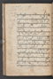 Sêrat Bantên, British Library (Add MS 12304), 1787, #1036 (Pupuh 14–23): Citra 44 dari 93