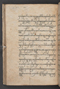 Sêrat Bantên, British Library (Add MS 12304), 1787, #1036 (Pupuh 14–23): Citra 46 dari 93