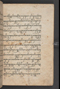 Sêrat Bantên, British Library (Add MS 12304), 1787, #1036 (Pupuh 14–23): Citra 47 dari 93