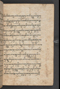 Sêrat Bantên, British Library (Add MS 12304), 1787, #1036 (Pupuh 14–23): Citra 53 dari 93