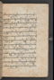 Sêrat Bantên, British Library (Add MS 12304), 1787, #1036 (Pupuh 14–23): Citra 63 dari 93