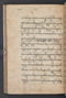 Sêrat Bantên, British Library (Add MS 12304), 1787, #1036 (Pupuh 14–23): Citra 64 dari 93