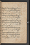 Sêrat Bantên, British Library (Add MS 12304), 1787, #1036 (Pupuh 14–23): Citra 65 dari 93