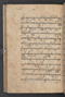 Sêrat Bantên, British Library (Add MS 12304), 1787, #1036 (Pupuh 14–23): Citra 68 dari 93