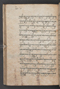 Sêrat Bantên, British Library (Add MS 12304), 1787, #1036 (Pupuh 14–23): Citra 70 dari 93