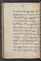 Sêrat Bantên, British Library (Add MS 12304), 1787, #1036 (Pupuh 14–23): Citra 74 dari 93