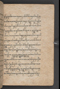 Sêrat Bantên, British Library (Add MS 12304), 1787, #1036 (Pupuh 14–23): Citra 77 dari 93