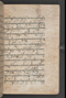 Sêrat Bantên, British Library (Add MS 12304), 1787, #1036 (Pupuh 14–23): Citra 79 dari 93