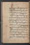 Sêrat Bantên, British Library (Add MS 12304), 1787, #1036 (Pupuh 14–23): Citra 80 dari 93