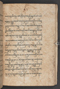 Sêrat Bantên, British Library (Add MS 12304), 1787, #1036 (Pupuh 14–23): Citra 81 dari 93