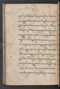 Sêrat Bantên, British Library (Add MS 12304), 1787, #1036 (Pupuh 14–23): Citra 82 dari 93