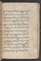 Sêrat Bantên, British Library (Add MS 12304), 1787, #1036 (Pupuh 14–23): Citra 83 dari 93