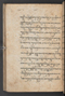 Sêrat Bantên, British Library (Add MS 12304), 1787, #1036 (Pupuh 14–23): Citra 84 dari 93