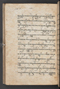 Sêrat Bantên, British Library (Add MS 12304), 1787, #1036 (Pupuh 14–23): Citra 86 dari 93