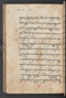 Sêrat Bantên, British Library (Add MS 12304), 1787, #1036 (Pupuh 14–23): Citra 88 dari 93