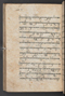 Sêrat Bantên, British Library (Add MS 12304), 1787, #1036 (Pupuh 14–23): Citra 90 dari 93