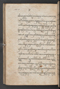 Sêrat Bantên, British Library (Add MS 12304), 1787, #1036 (Pupuh 24–37): Citra 2 dari 99