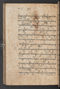 Sêrat Bantên, British Library (Add MS 12304), 1787, #1036 (Pupuh 24–37): Citra 4 dari 99