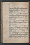 Sêrat Bantên, British Library (Add MS 12304), 1787, #1036 (Pupuh 24–37): Citra 6 dari 99