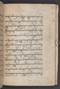 Sêrat Bantên, British Library (Add MS 12304), 1787, #1036 (Pupuh 24–37): Citra 7 dari 99