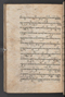 Sêrat Bantên, British Library (Add MS 12304), 1787, #1036 (Pupuh 24–37): Citra 8 dari 99