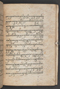 Sêrat Bantên, British Library (Add MS 12304), 1787, #1036 (Pupuh 24–37): Citra 9 dari 99