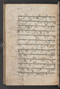 Sêrat Bantên, British Library (Add MS 12304), 1787, #1036 (Pupuh 24–37): Citra 10 dari 99