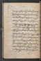 Sêrat Bantên, British Library (Add MS 12304), 1787, #1036 (Pupuh 24–37): Citra 12 dari 99