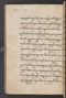 Sêrat Bantên, British Library (Add MS 12304), 1787, #1036 (Pupuh 24–37): Citra 20 dari 99