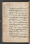 Sêrat Bantên, British Library (Add MS 12304), 1787, #1036 (Pupuh 24–37): Citra 24 dari 99