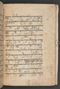 Sêrat Bantên, British Library (Add MS 12304), 1787, #1036 (Pupuh 24–37): Citra 25 dari 99