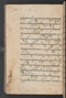 Sêrat Bantên, British Library (Add MS 12304), 1787, #1036 (Pupuh 24–37): Citra 26 dari 99