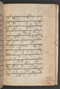 Sêrat Bantên, British Library (Add MS 12304), 1787, #1036 (Pupuh 24–37): Citra 27 dari 99