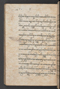 Sêrat Bantên, British Library (Add MS 12304), 1787, #1036 (Pupuh 24–37): Citra 30 dari 99