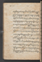 Sêrat Bantên, British Library (Add MS 12304), 1787, #1036 (Pupuh 24–37): Citra 32 dari 99