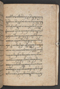 Sêrat Bantên, British Library (Add MS 12304), 1787, #1036 (Pupuh 24–37): Citra 33 dari 99