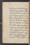 Sêrat Bantên, British Library (Add MS 12304), 1787, #1036 (Pupuh 24–37): Citra 34 dari 99