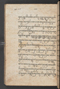 Sêrat Bantên, British Library (Add MS 12304), 1787, #1036 (Pupuh 24–37): Citra 36 dari 99