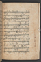 Sêrat Bantên, British Library (Add MS 12304), 1787, #1036 (Pupuh 24–37): Citra 37 dari 99