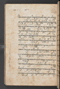 Sêrat Bantên, British Library (Add MS 12304), 1787, #1036 (Pupuh 24–37): Citra 38 dari 99