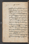 Sêrat Bantên, British Library (Add MS 12304), 1787, #1036 (Pupuh 24–37): Citra 40 dari 99