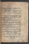 Sêrat Bantên, British Library (Add MS 12304), 1787, #1036 (Pupuh 24–37): Citra 41 dari 99