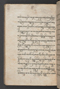 Sêrat Bantên, British Library (Add MS 12304), 1787, #1036 (Pupuh 24–37): Citra 46 dari 99